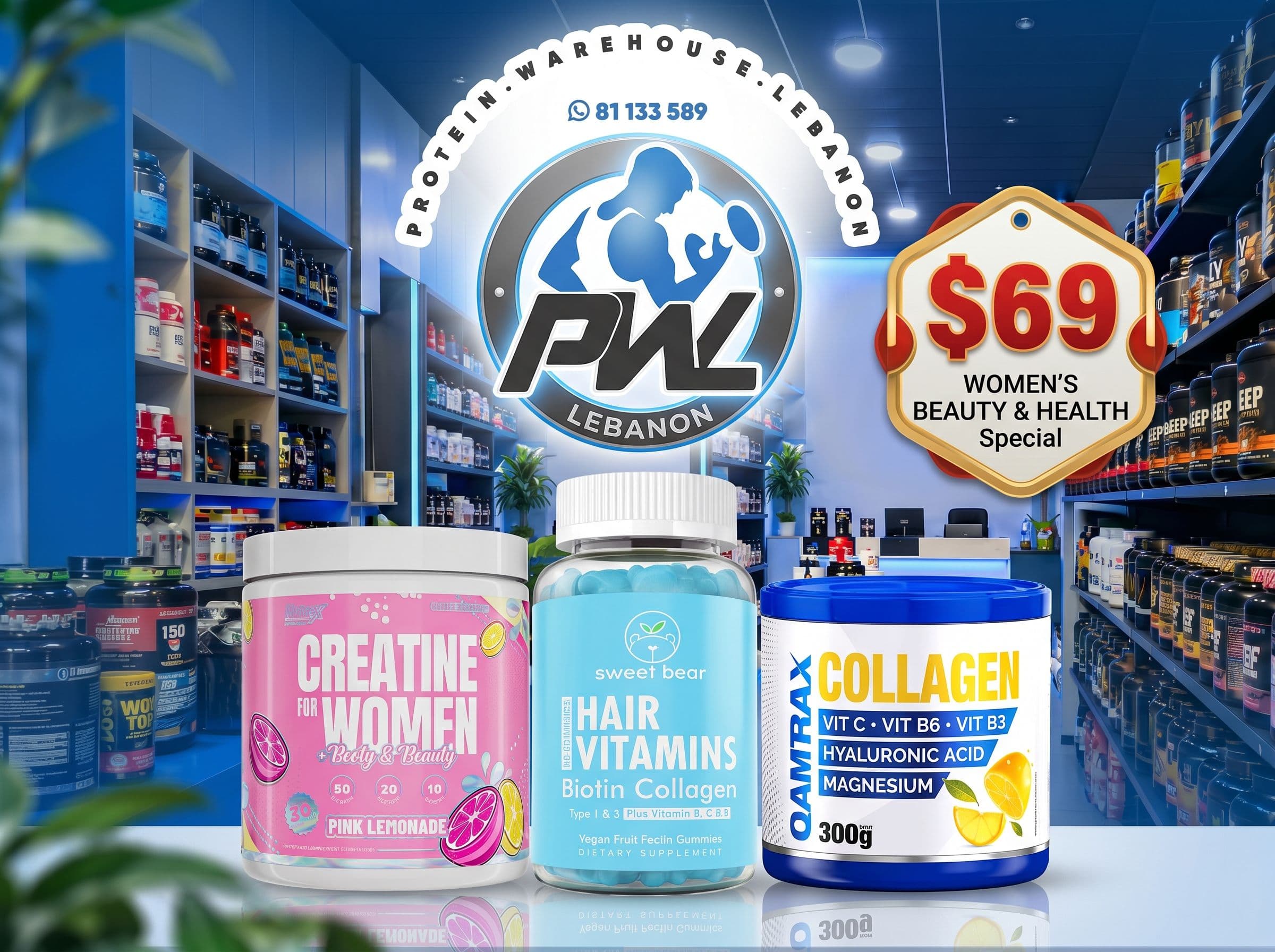 Women’s Beauty, Glow & Fitness Stack